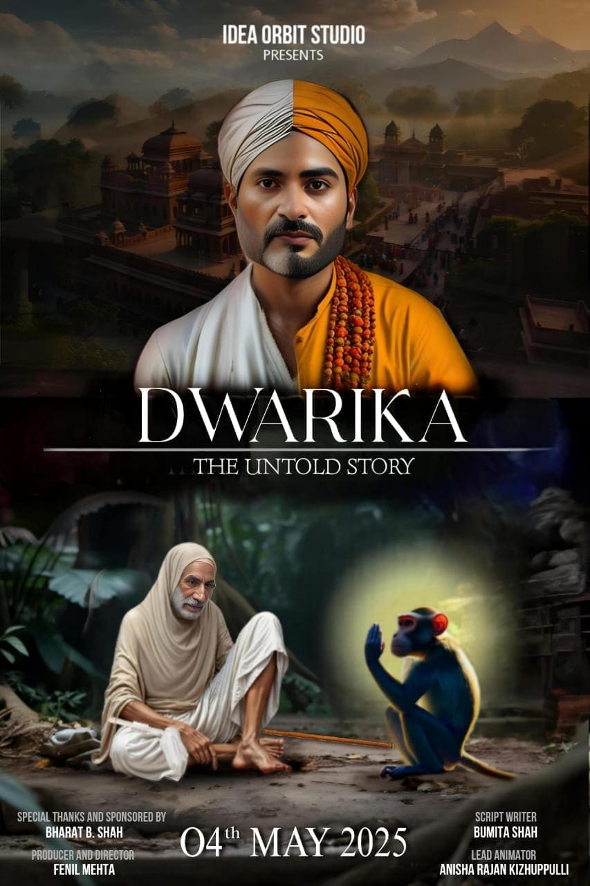 Film 7